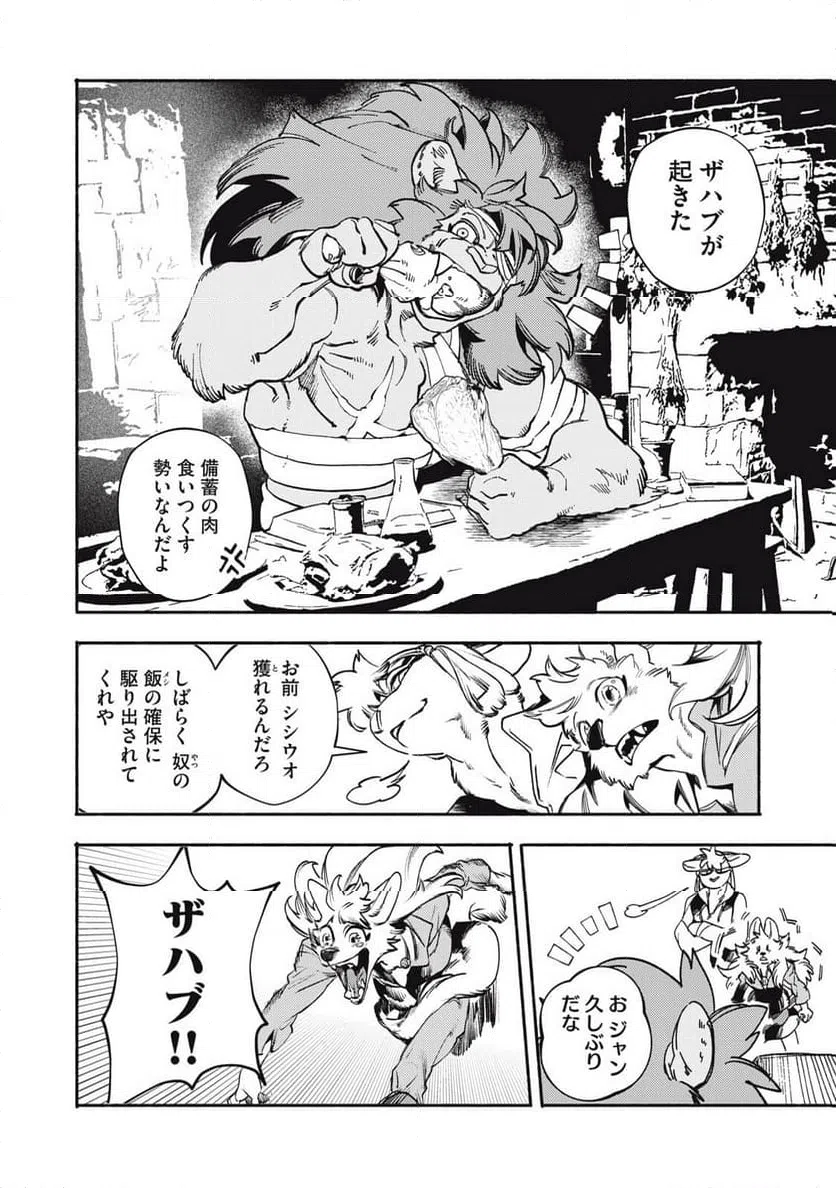 Page 0