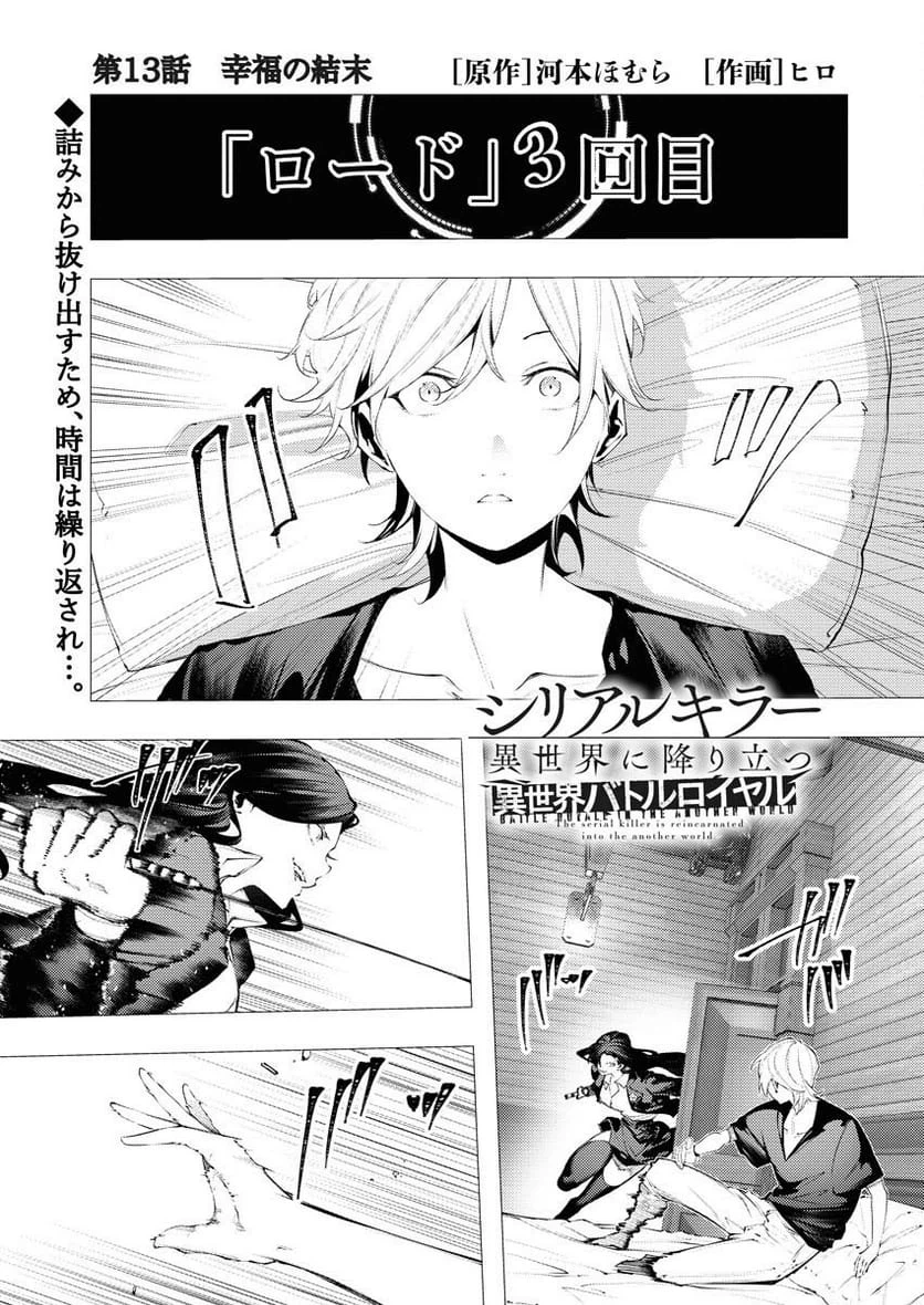 Page 0