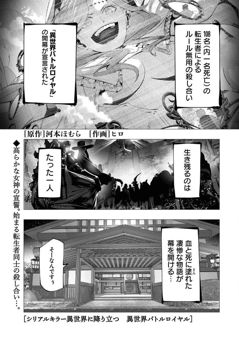 Page 0