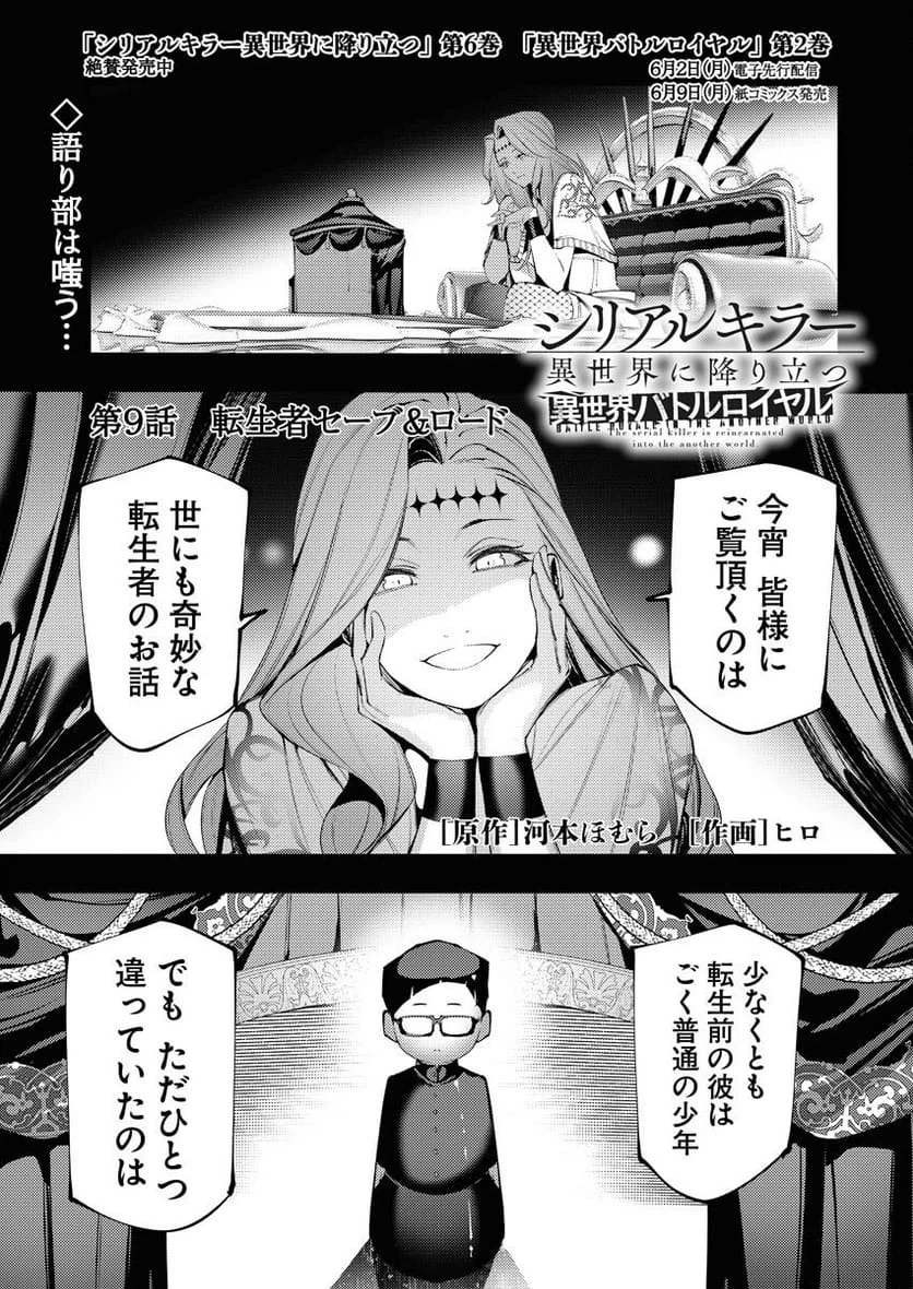 Page 0