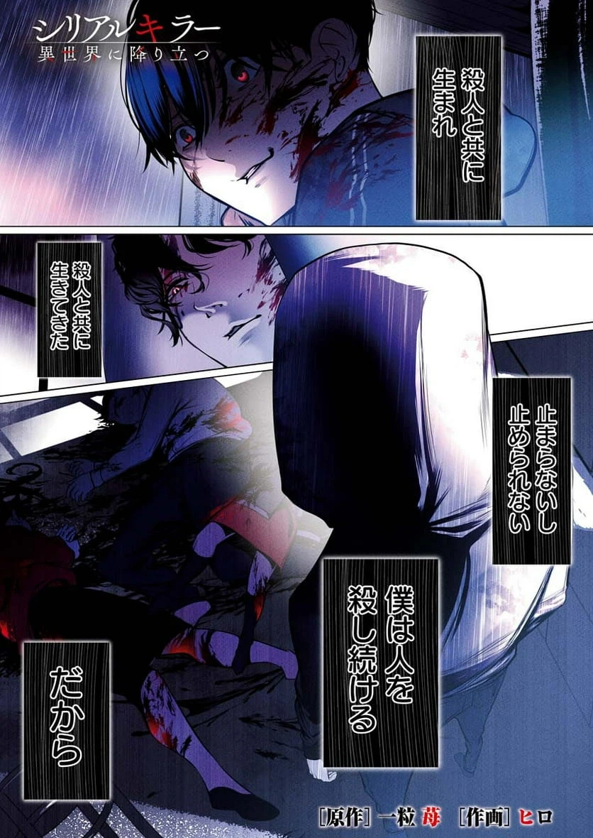 Page 0