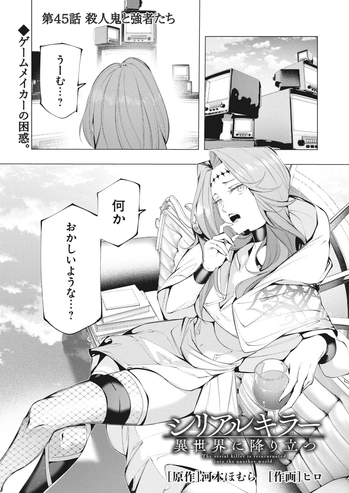 Page 0
