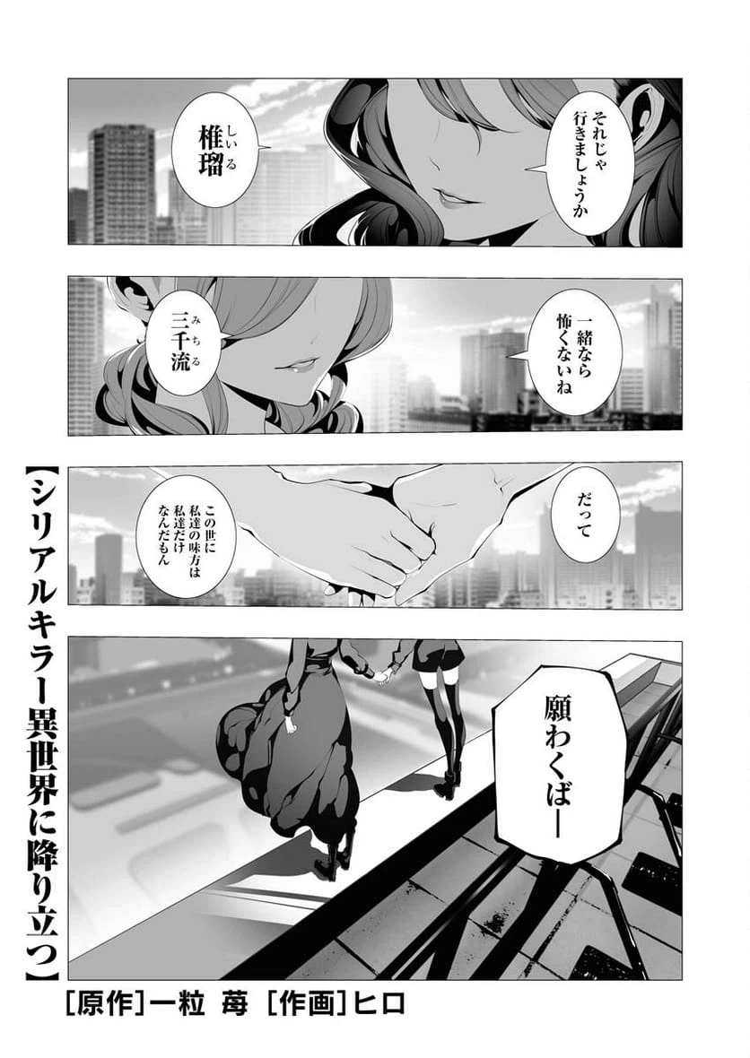 Page 0