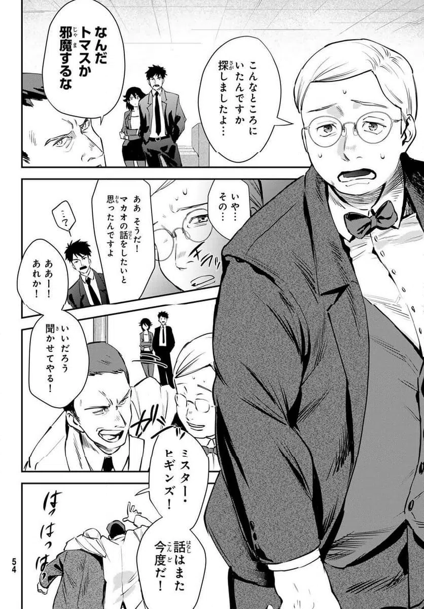 Page 50