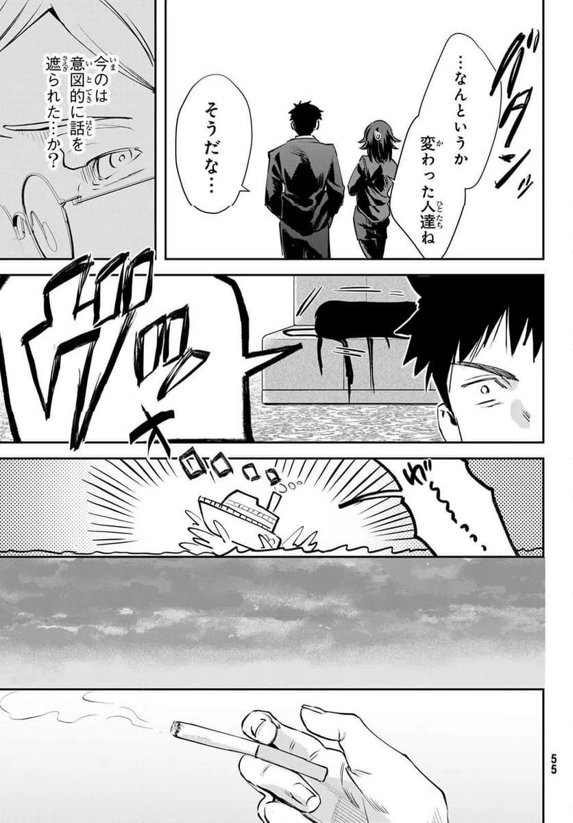 Page 51