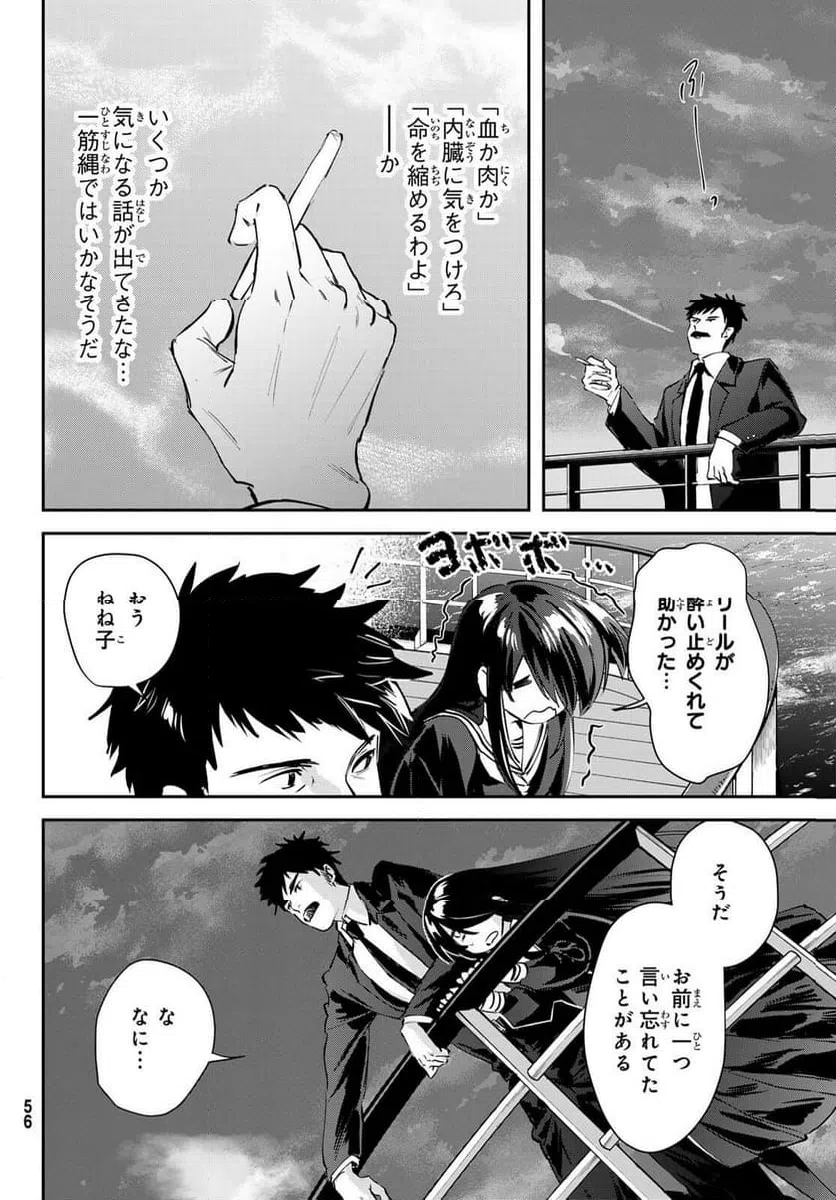Page 52