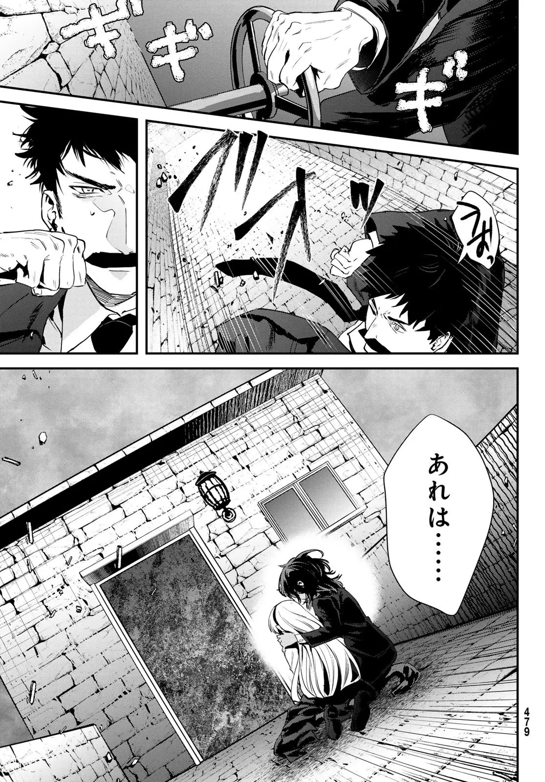 Page 48