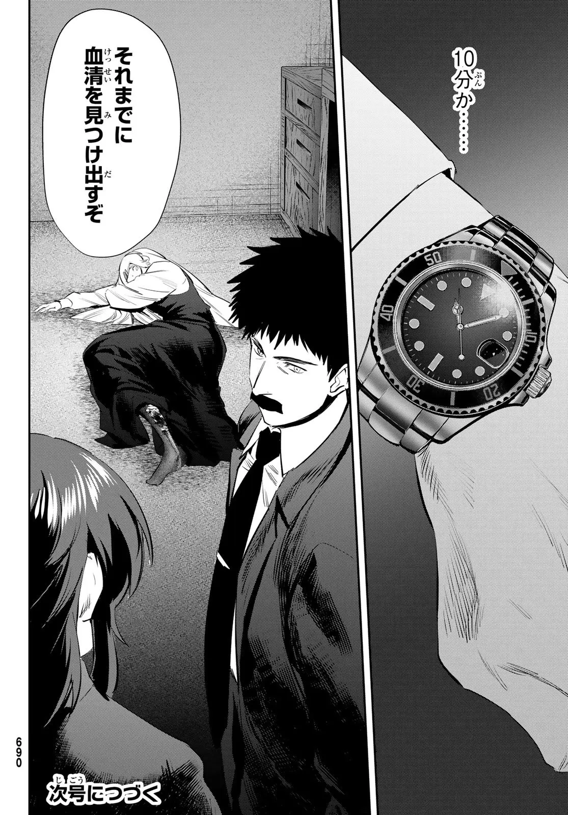 Page 29