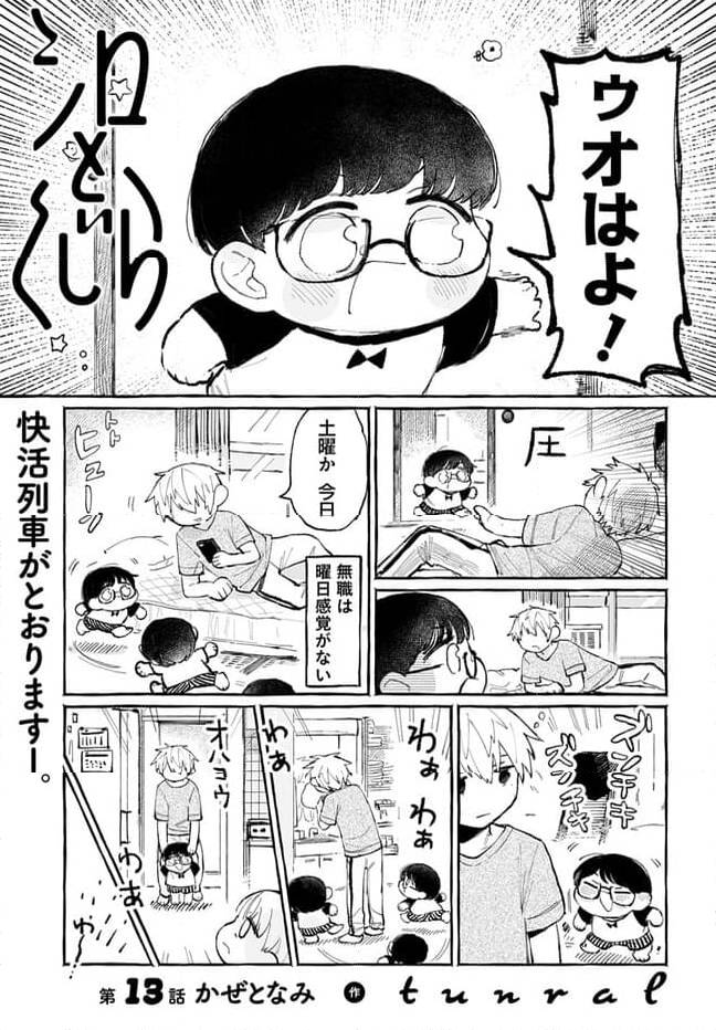 Page 0