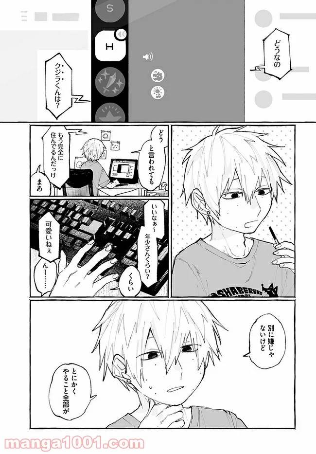 Page 0
