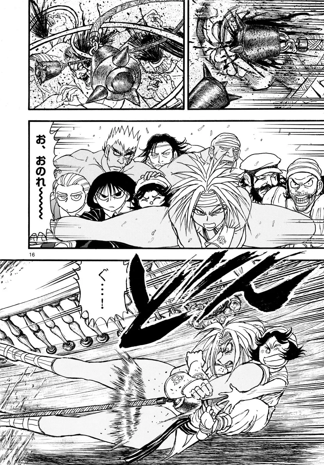 Page 15