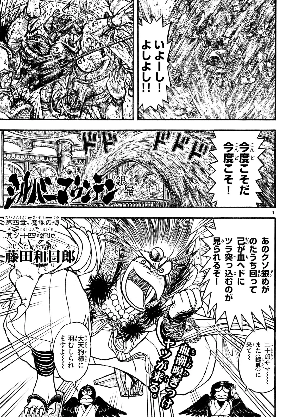Page 0