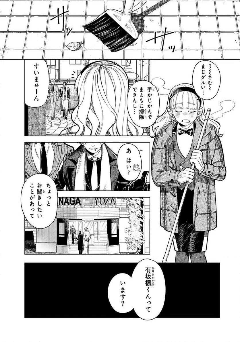 Page 0
