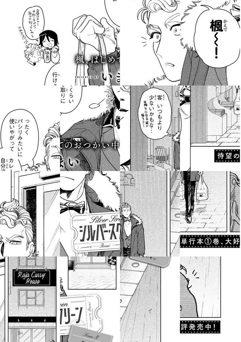 Page 0