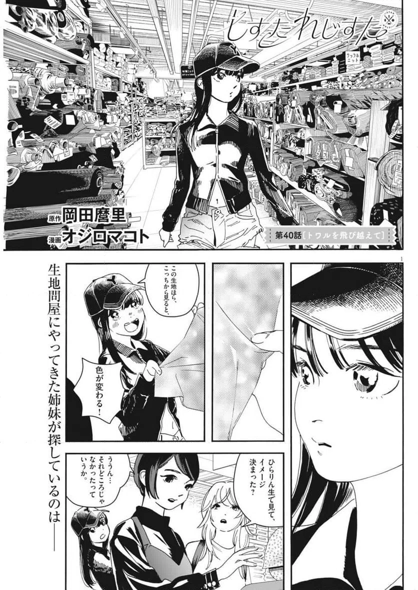 Page 0