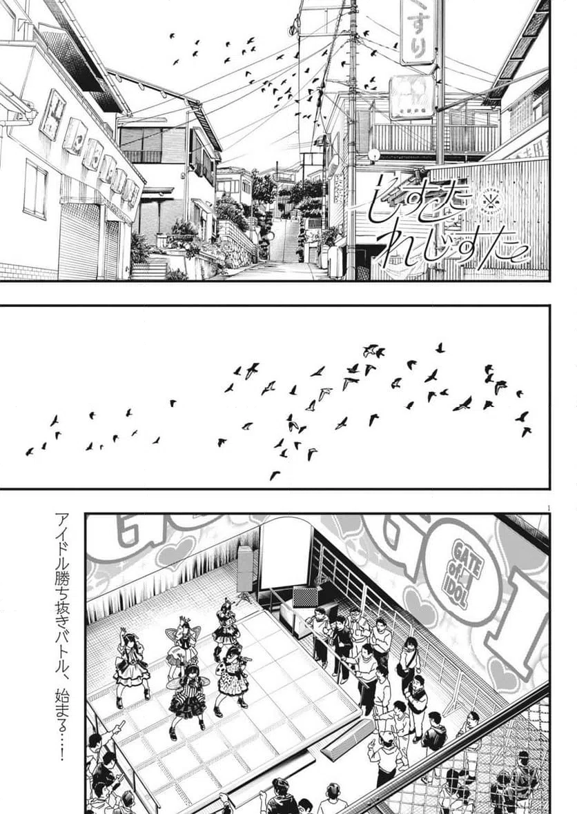 Page 0
