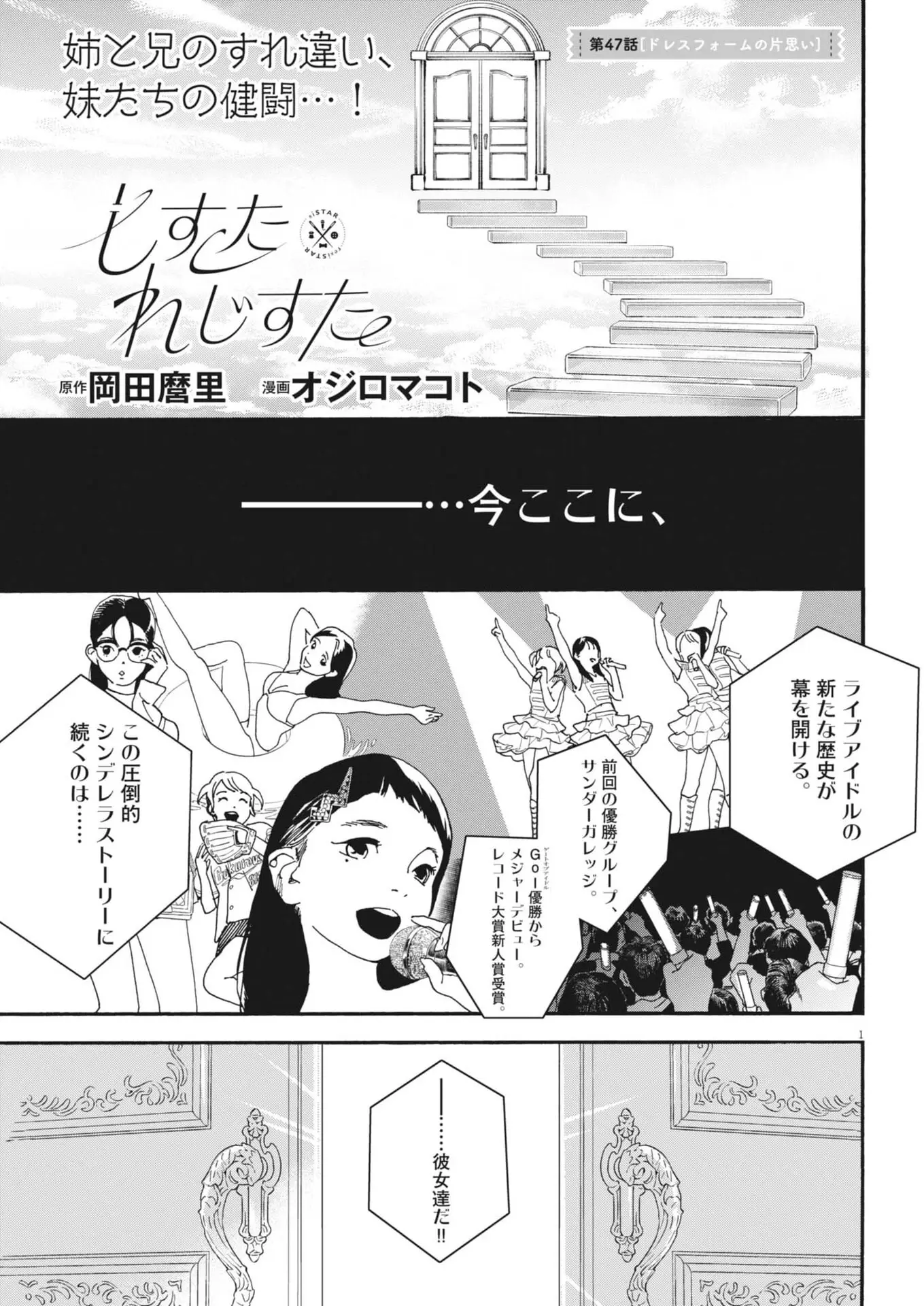 Page 0