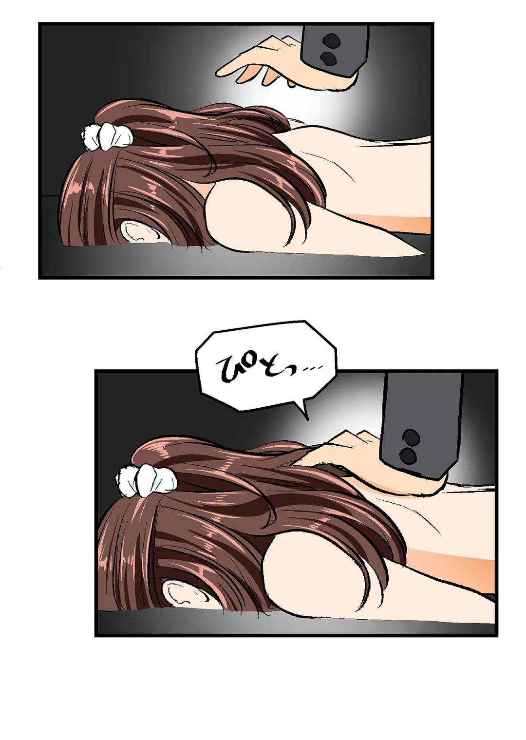 Page 53