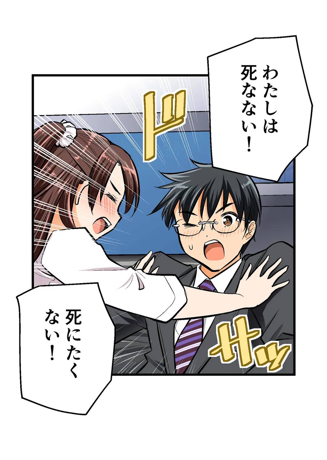 Page 41