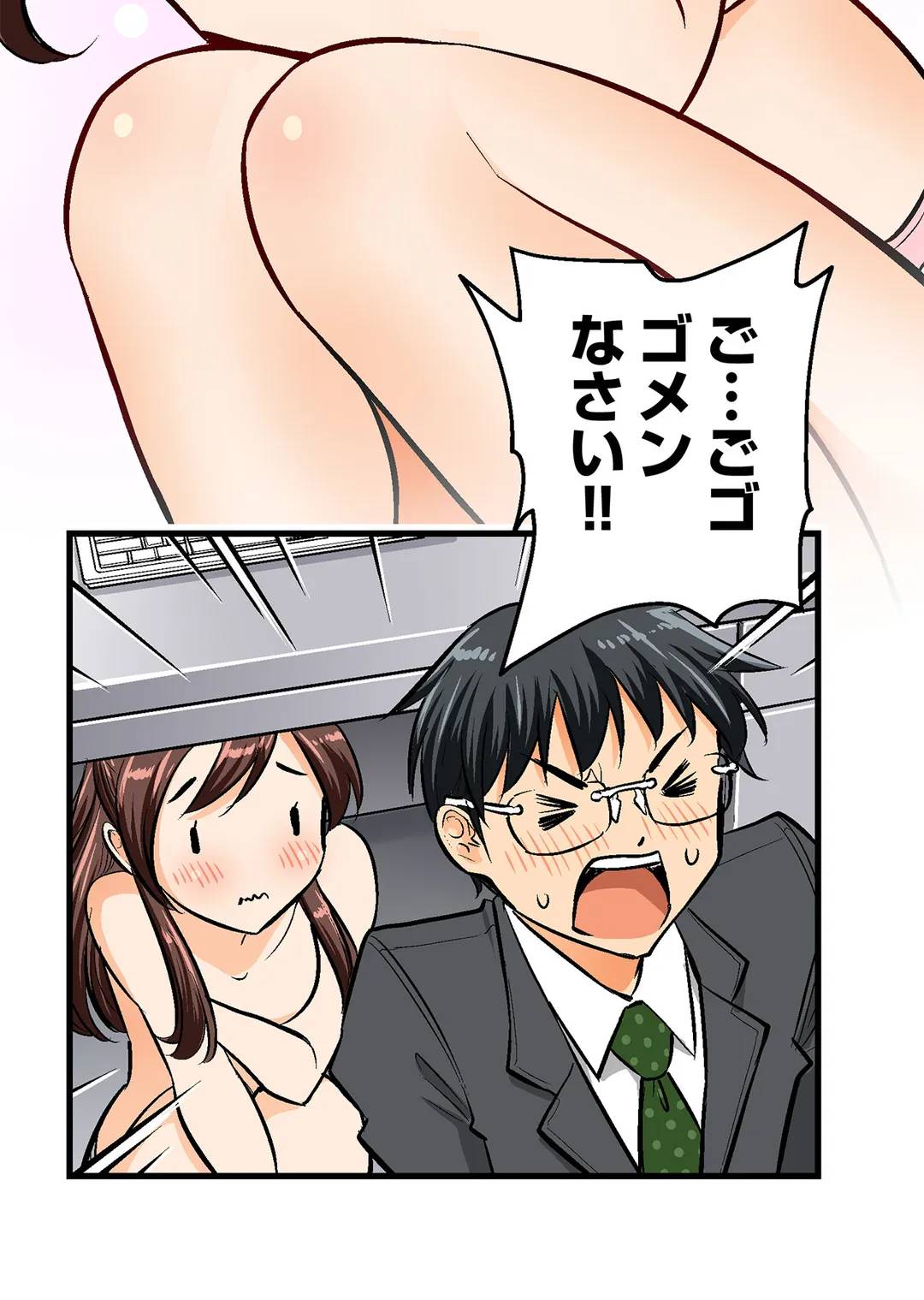 Page 49