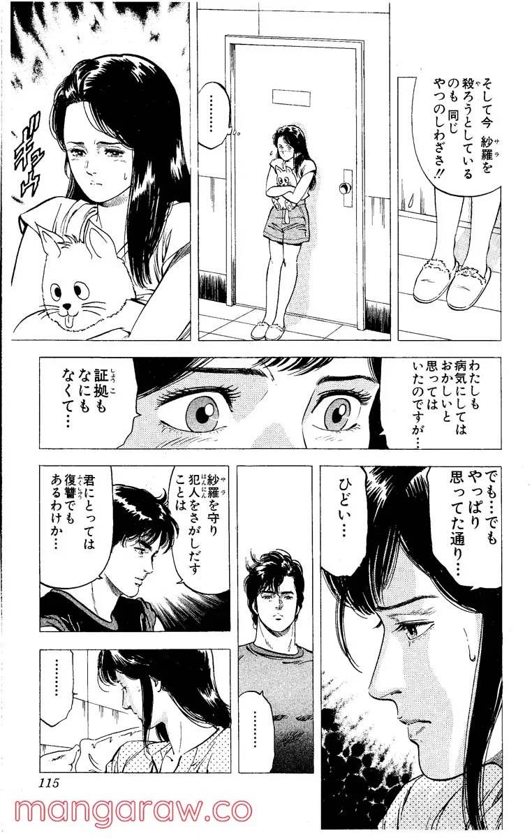 Page 113
