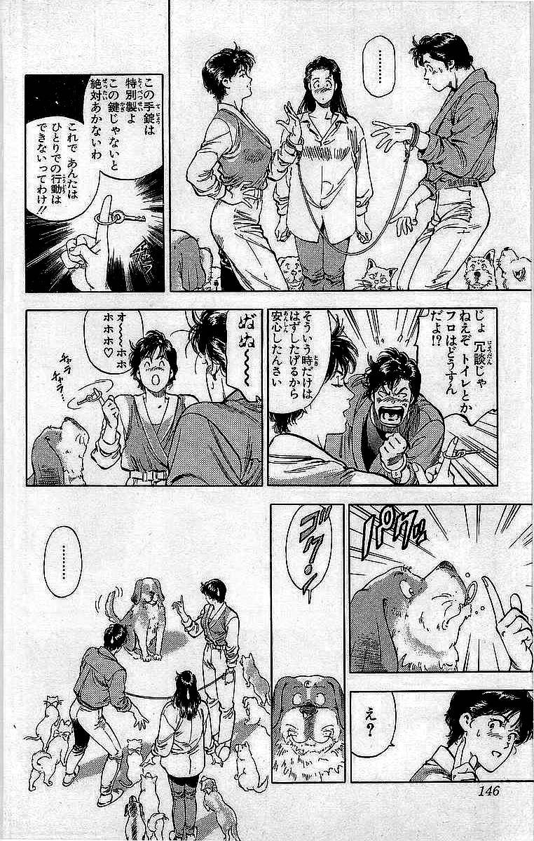 Page 144
