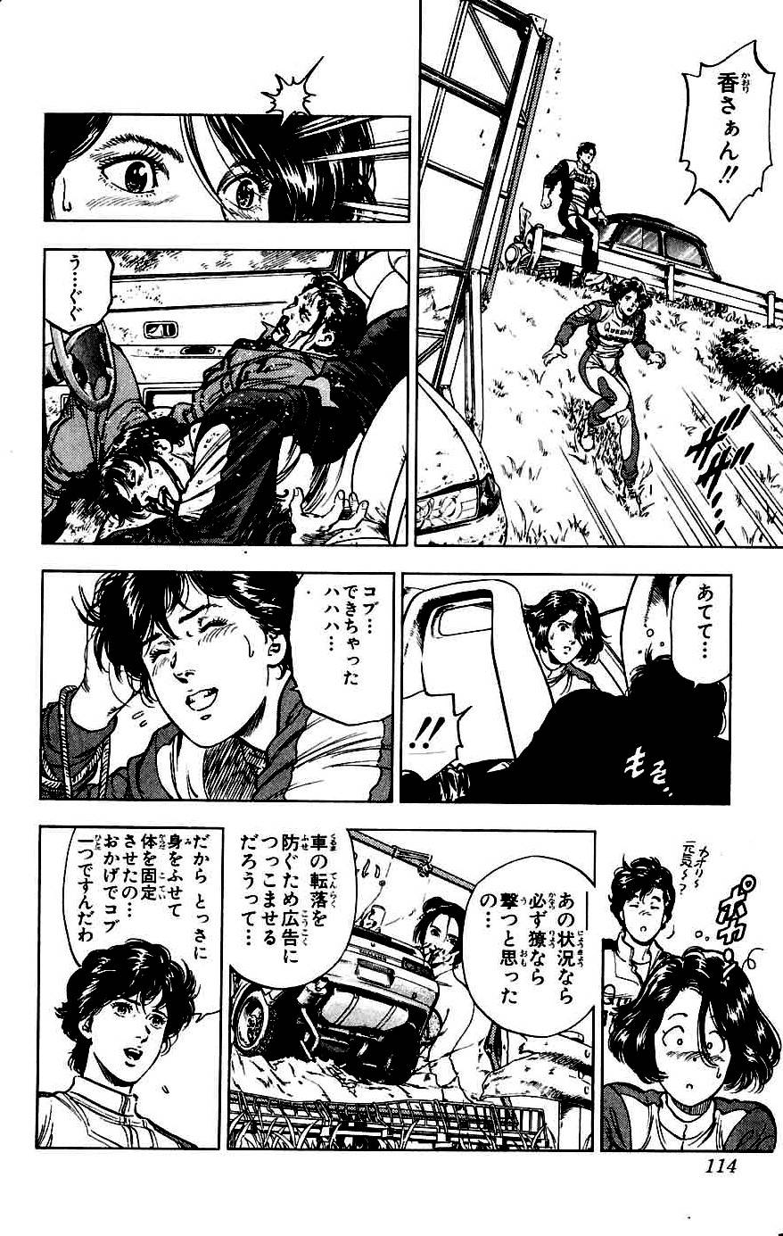 Page 113