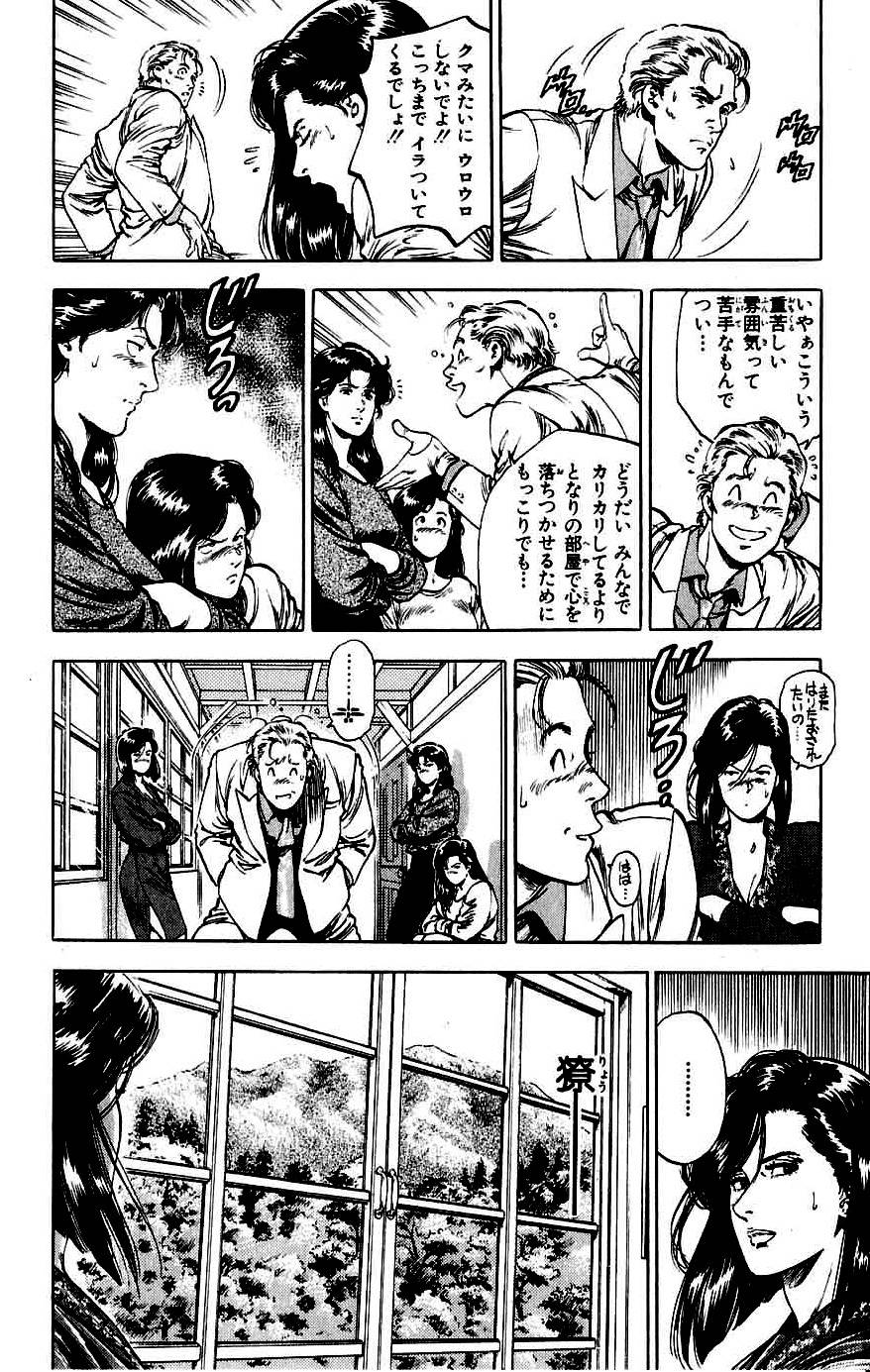 Page 185