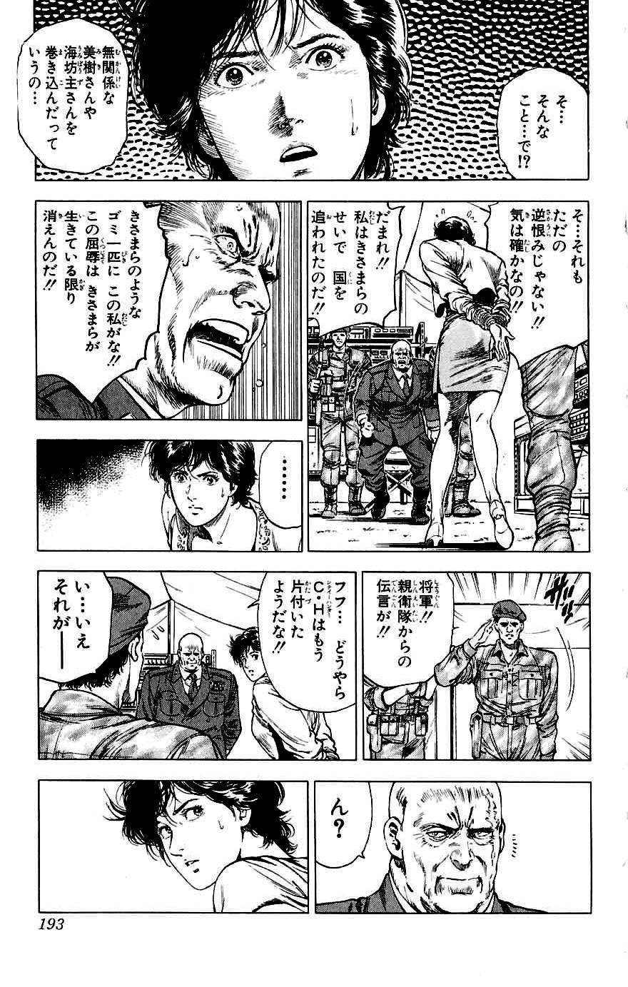Page 192