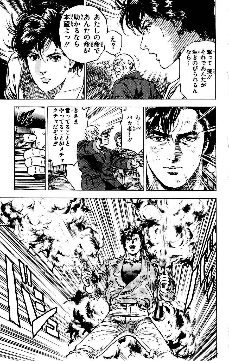 Page 204