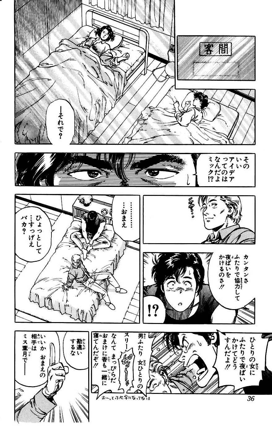Page 35