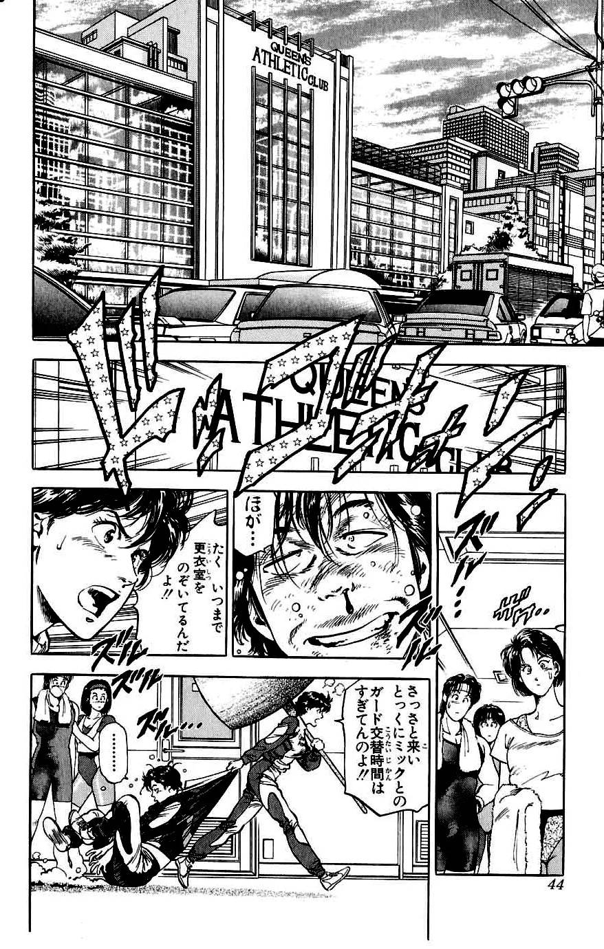 Page 43