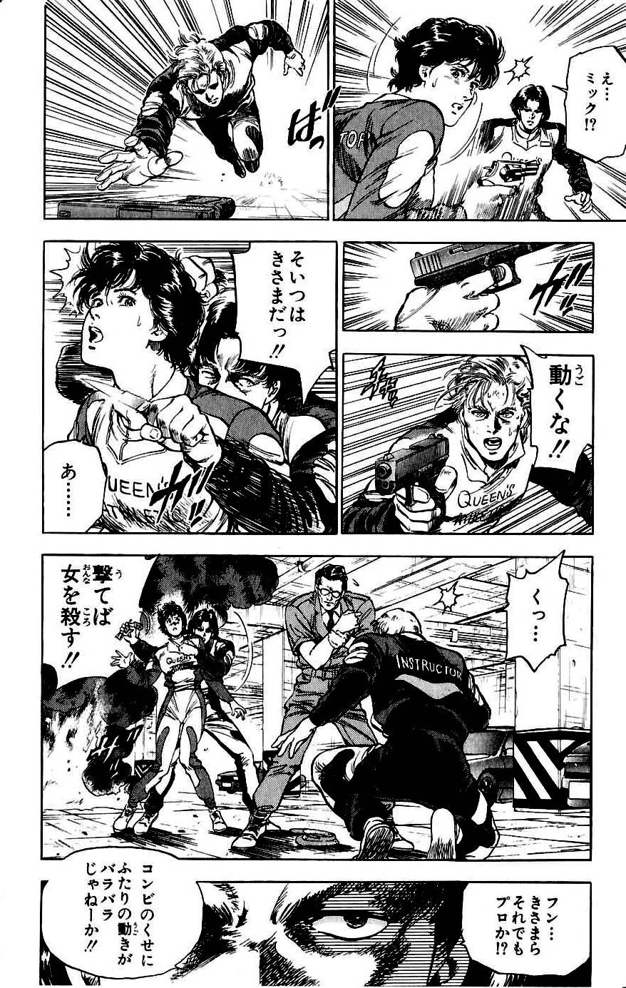 Page 99