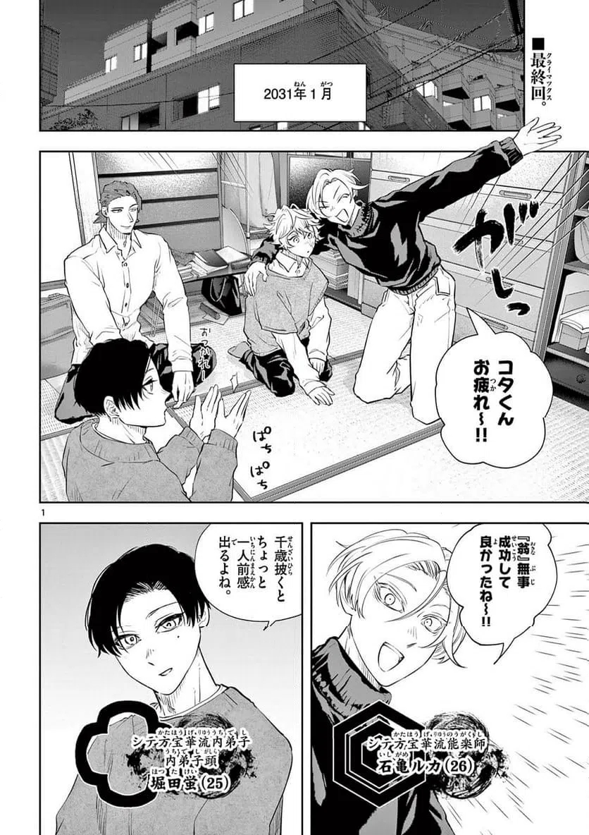 Page 0