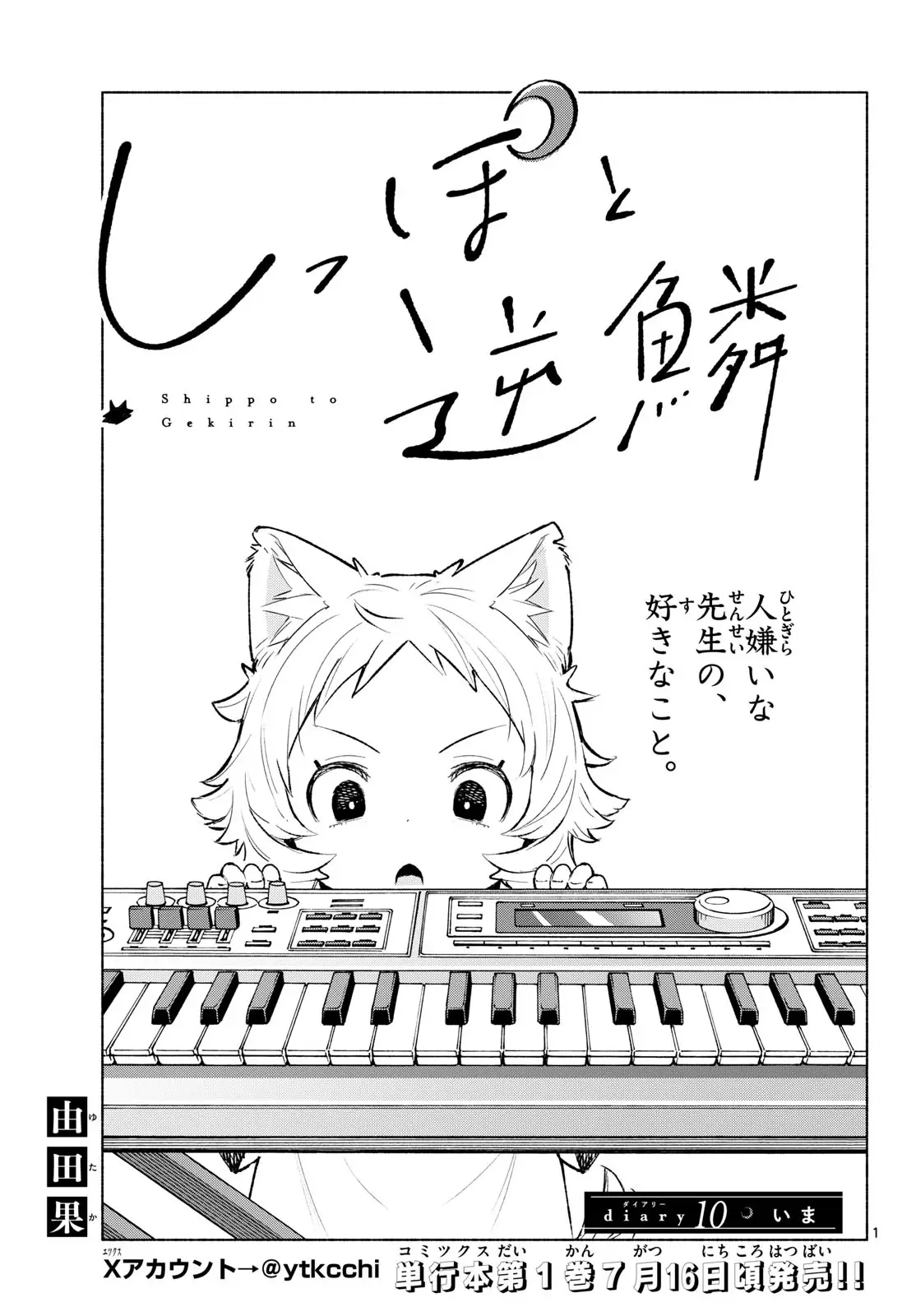 Page 0