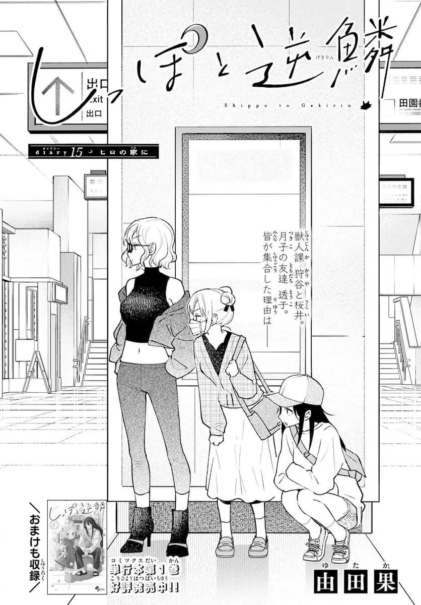 Page 0
