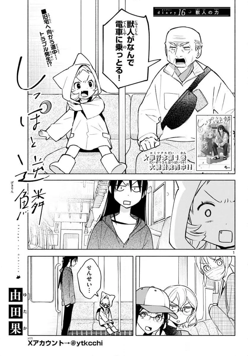 Page 0