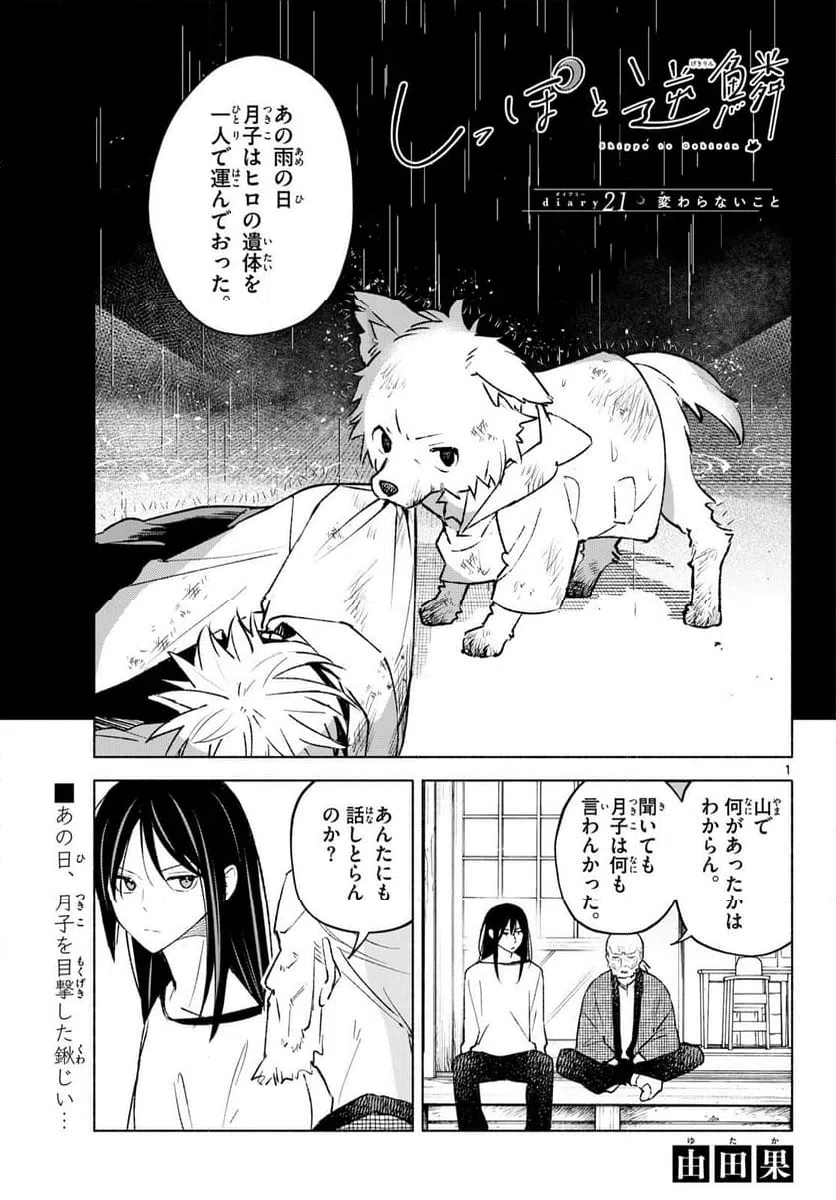Page 0