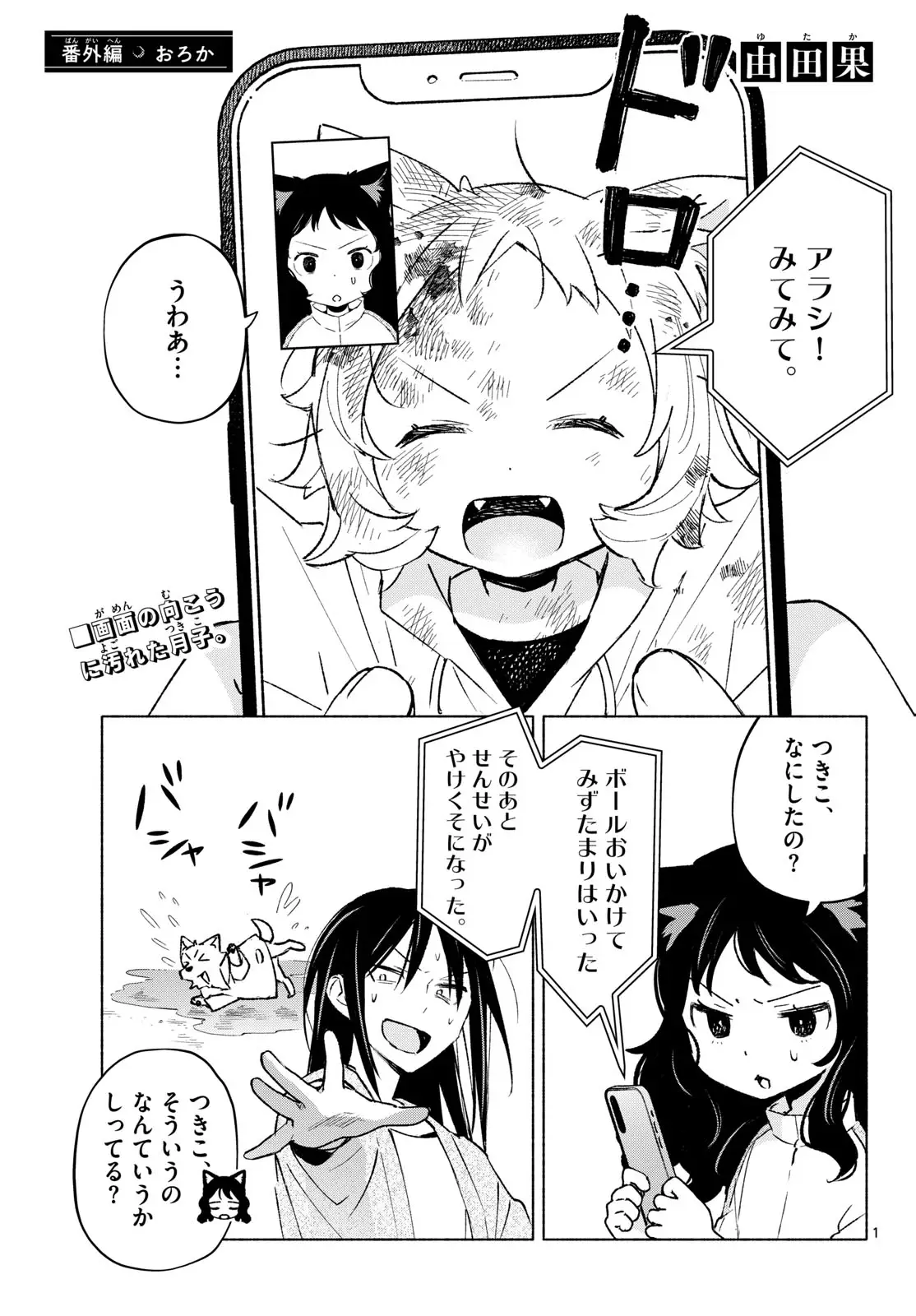 Page 0