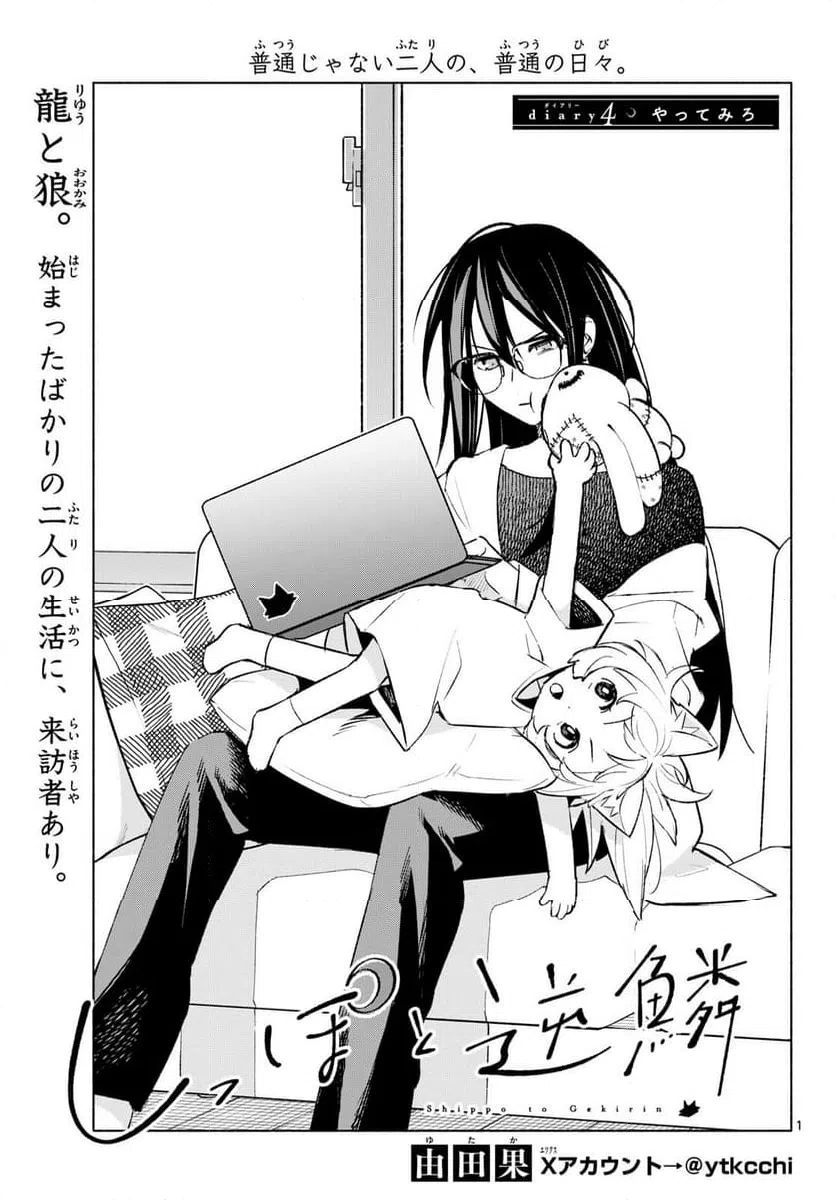 Page 0