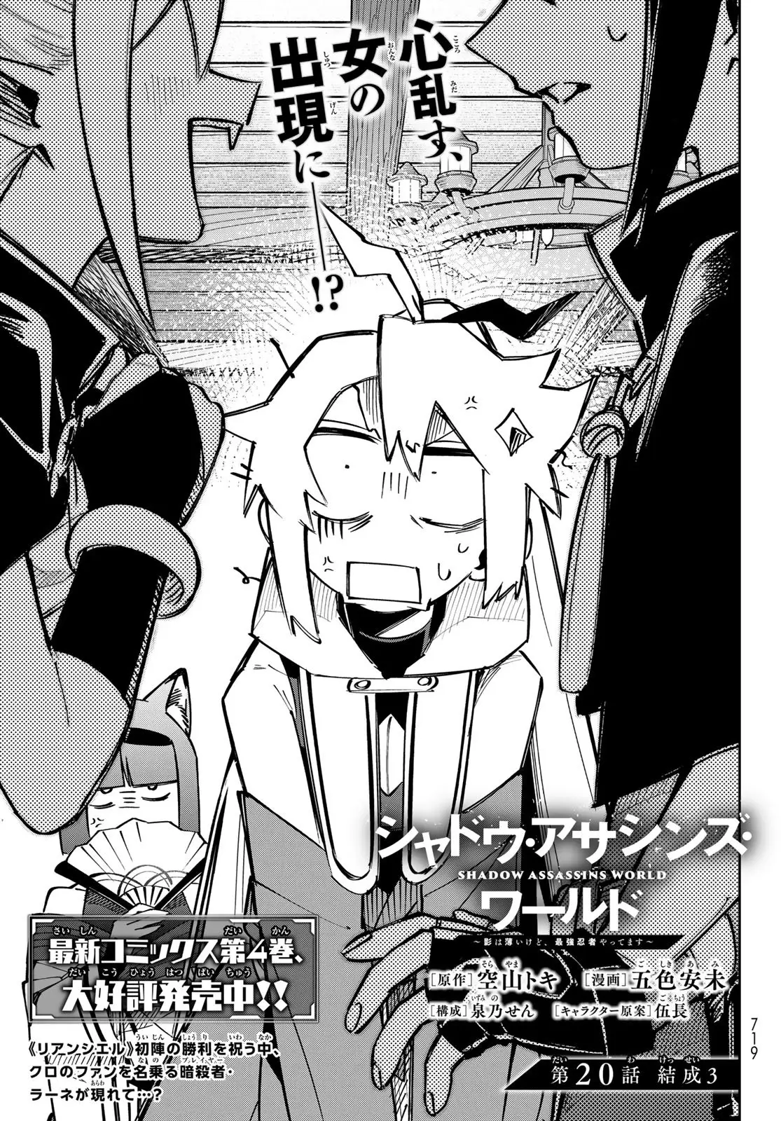 Page 0