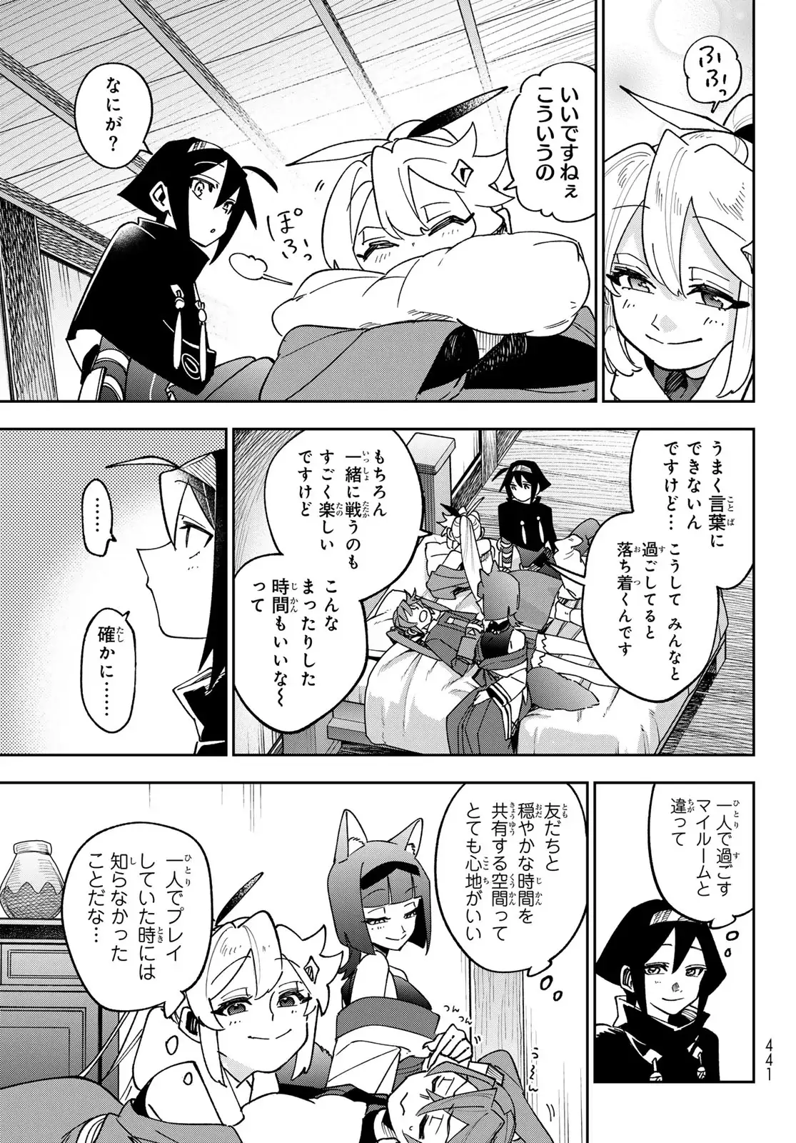 Page 27
