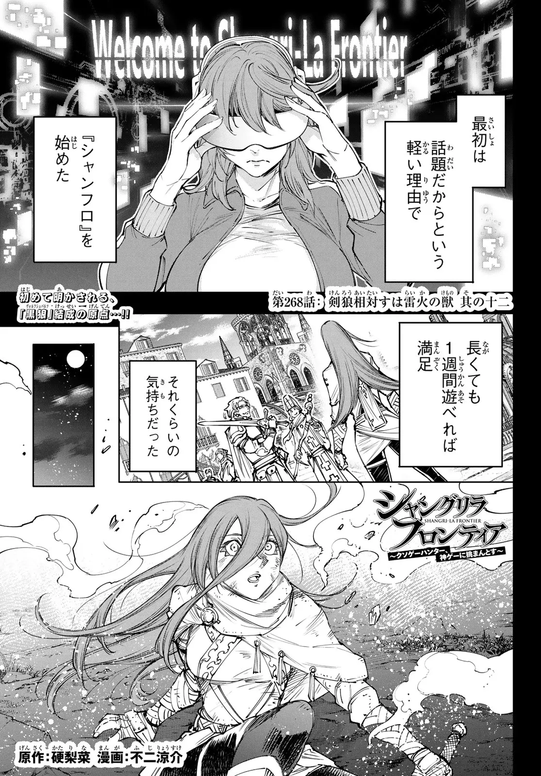 Page 0