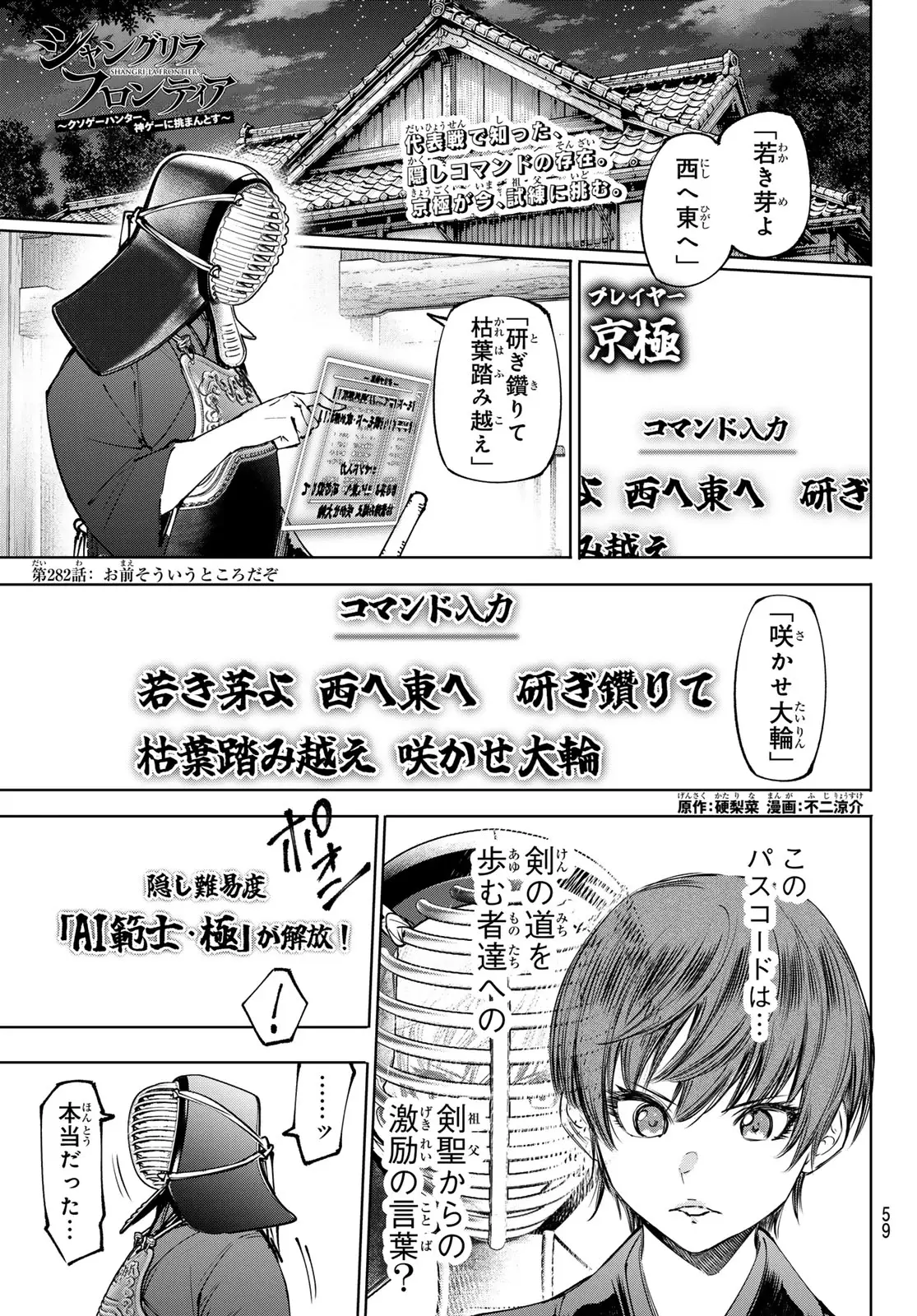 Page 0