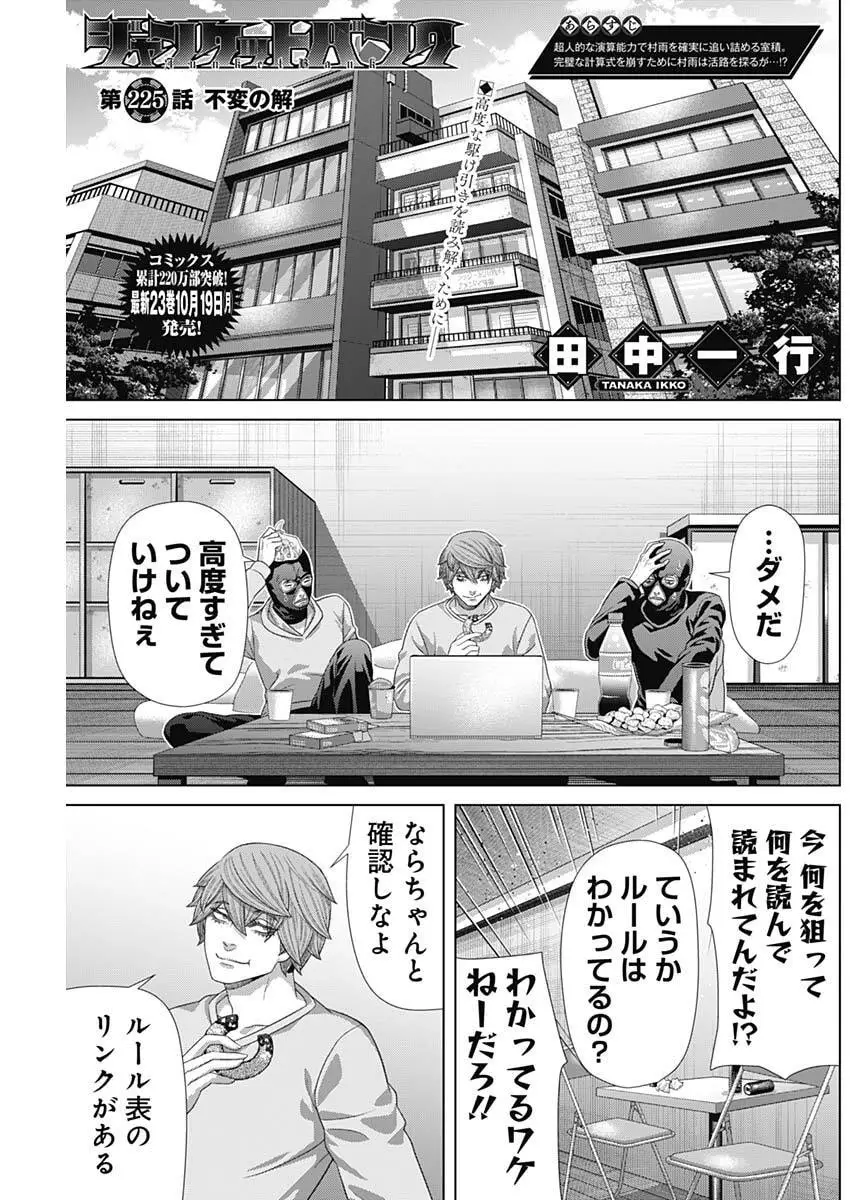 Page 0