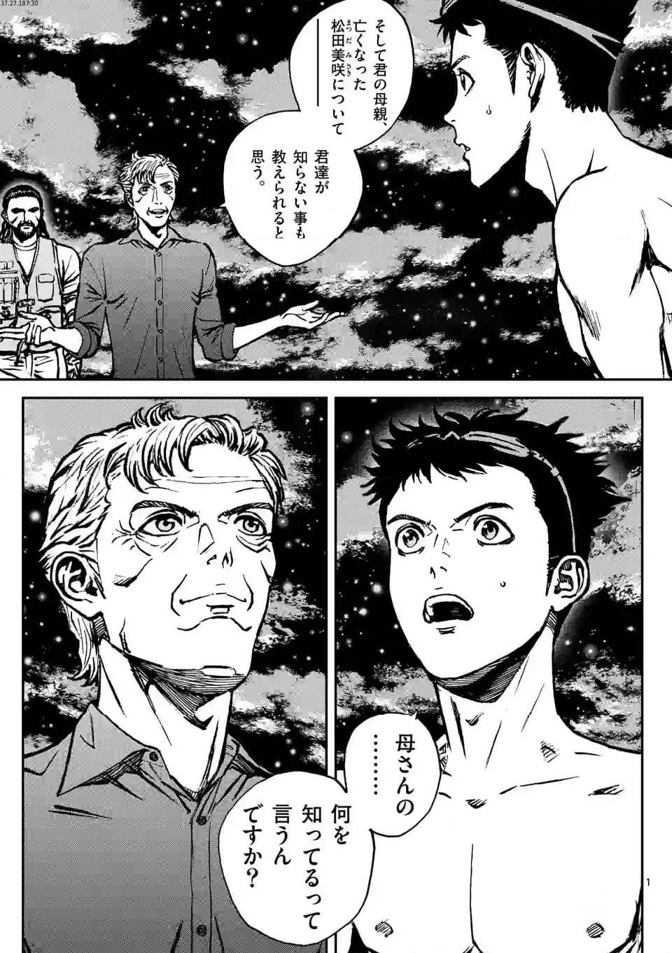 Page 0