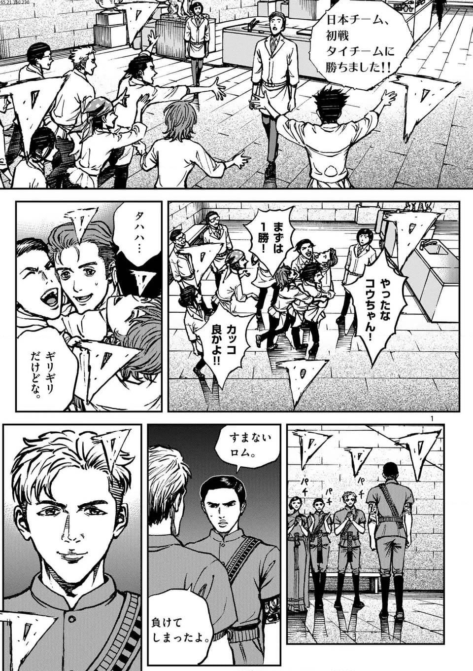 Page 0