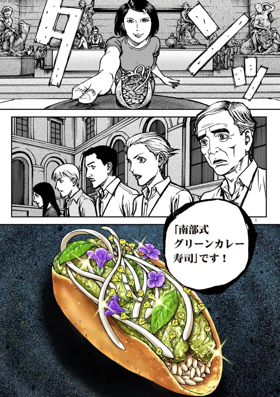 Page 0
