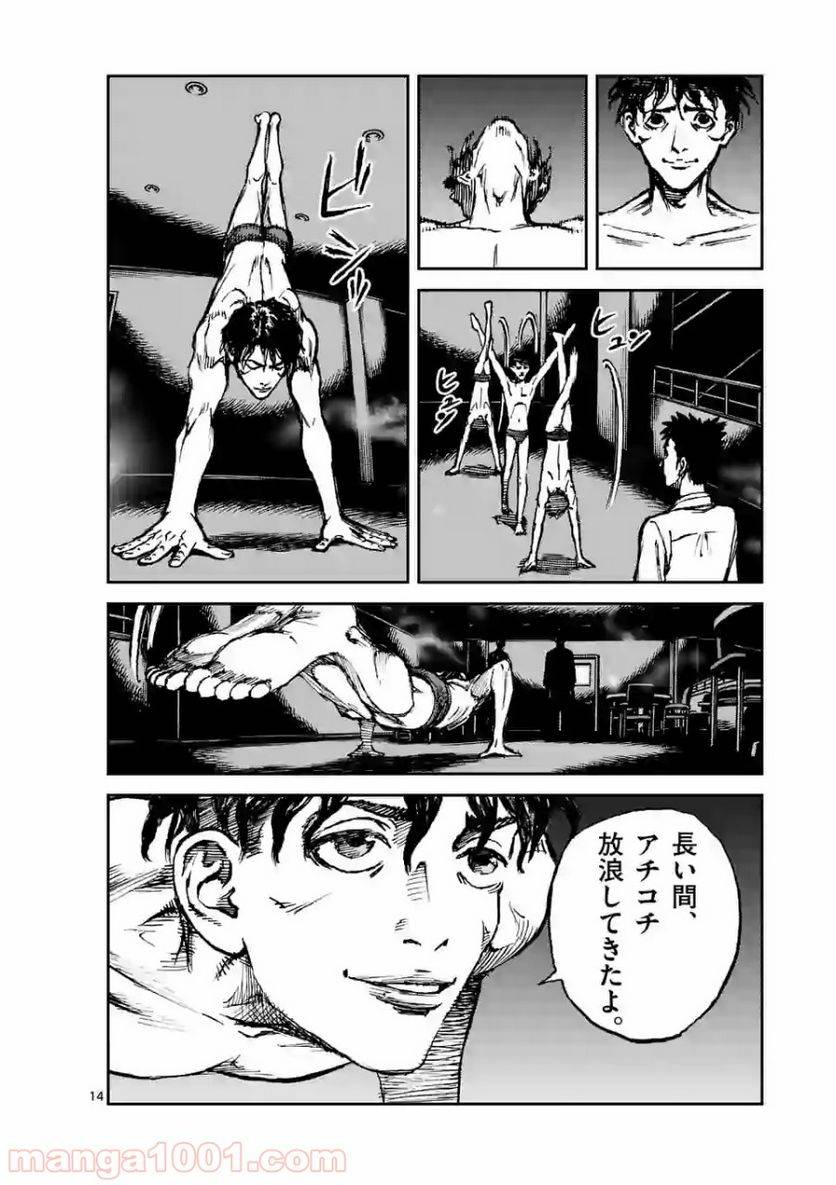 Page 13