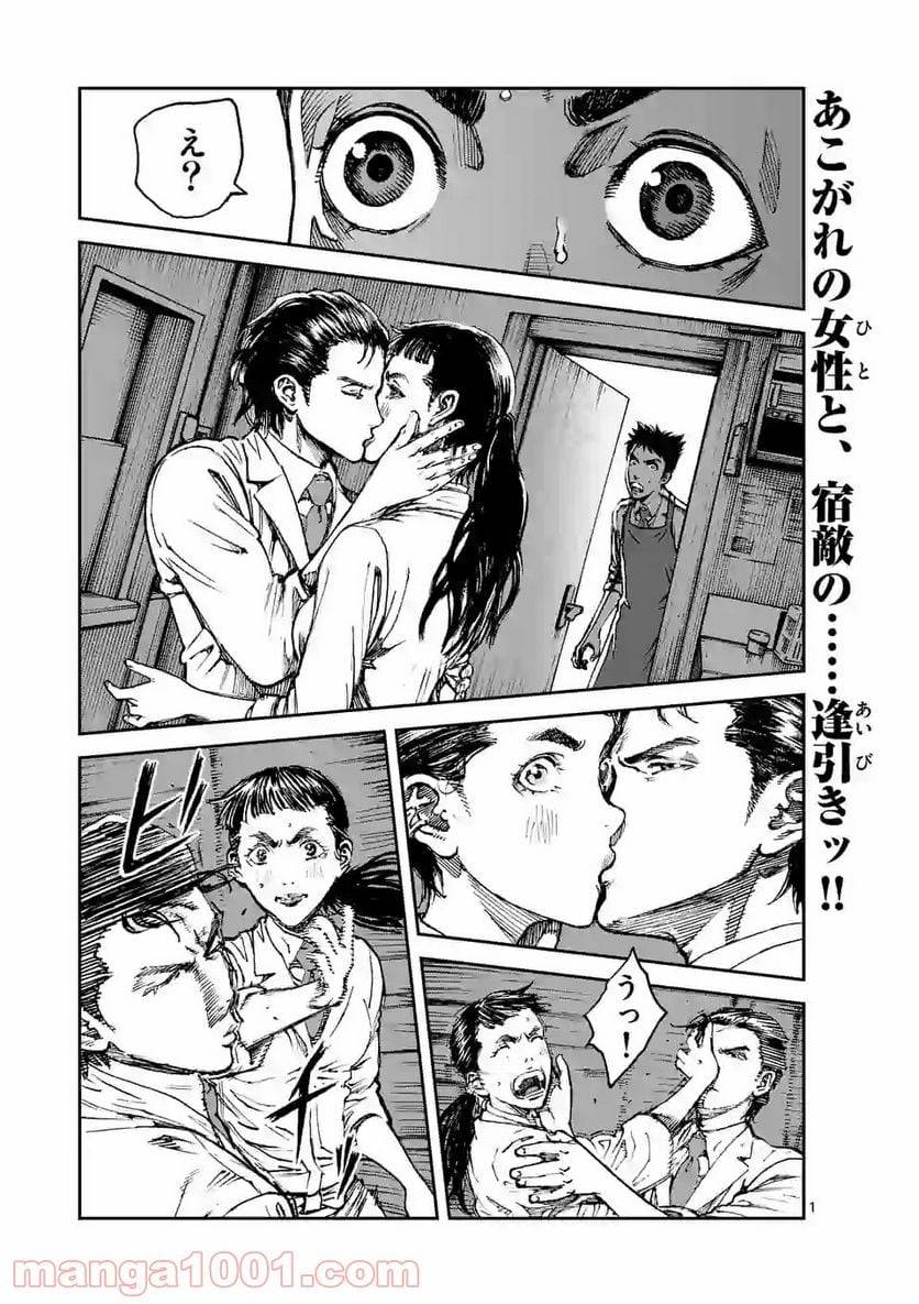 Page 0